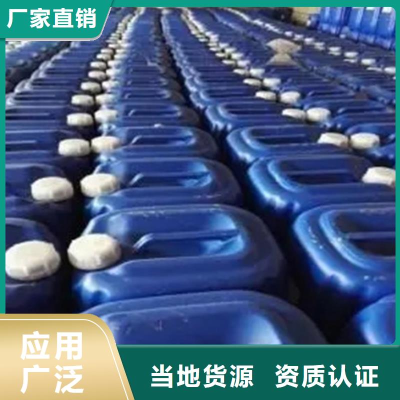 生产销售磷化处理剂厂家N年生产经验