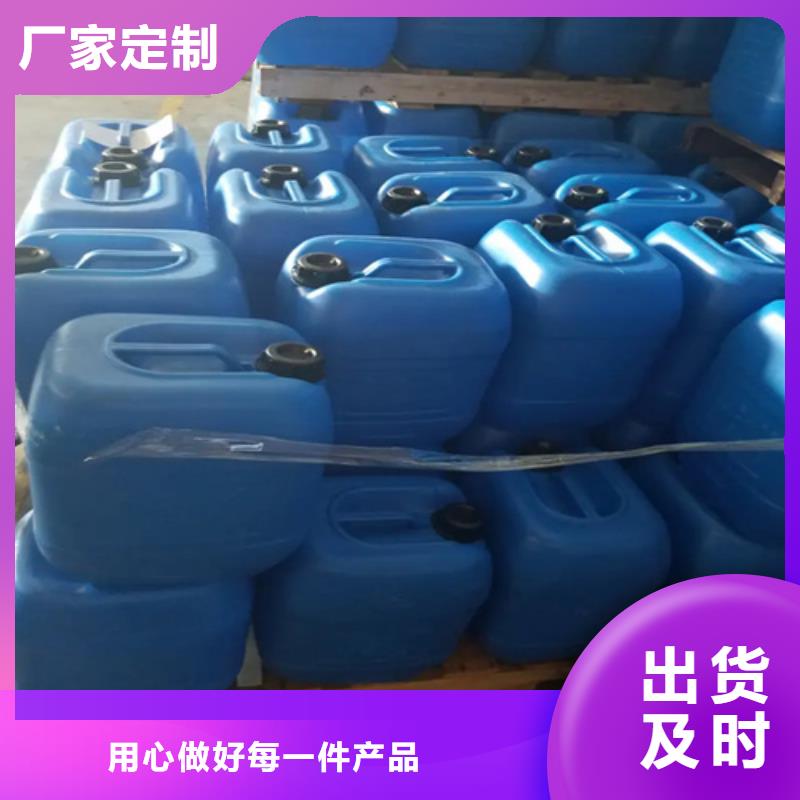 常温发黑剂优选品质厂家当地货源