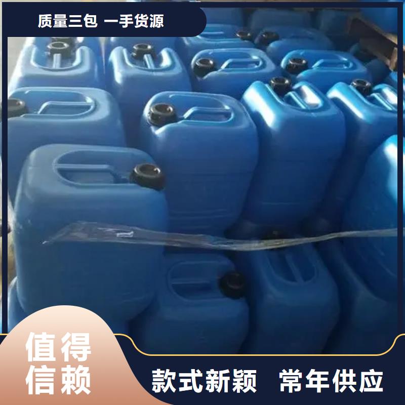 功效型铁锈转化剂上门服务工厂价格