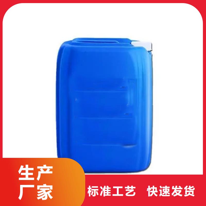 买环保型除油除锈替代酸洗磷化必看-售后保障常年出售