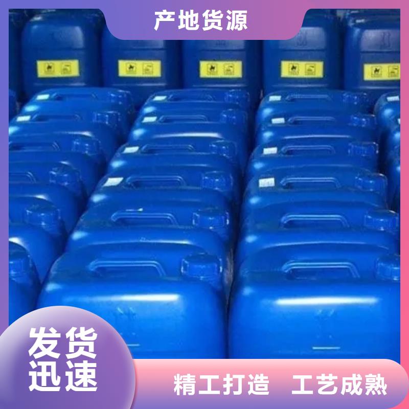 磷化处理剂直供厂家本地生产厂家