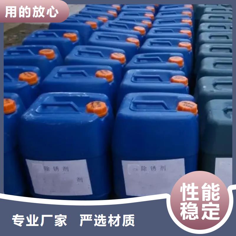 常温发黑剂供应当地供应商