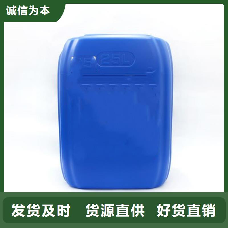 发黑剂查看详情设计制造销售服务一体