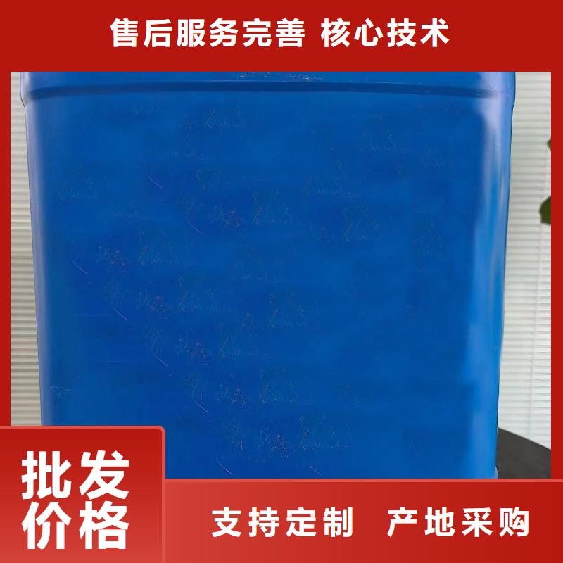 定制铁锈转化剂厂家量少也做