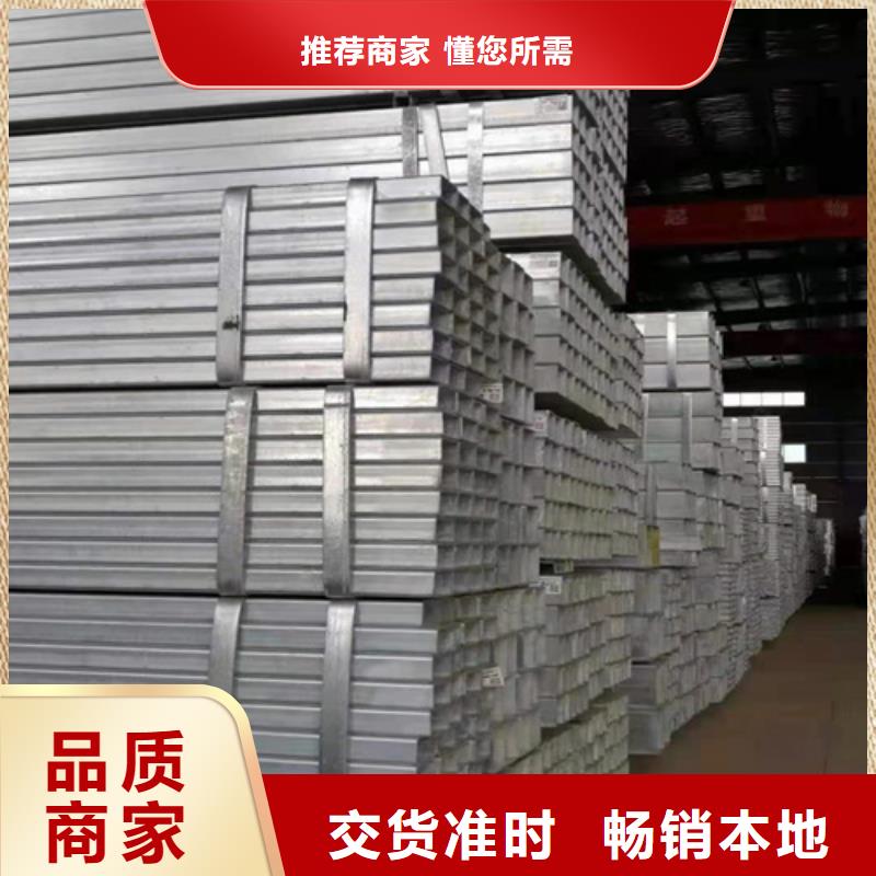 新产品：冷轧方管采购诚信商家服务热情