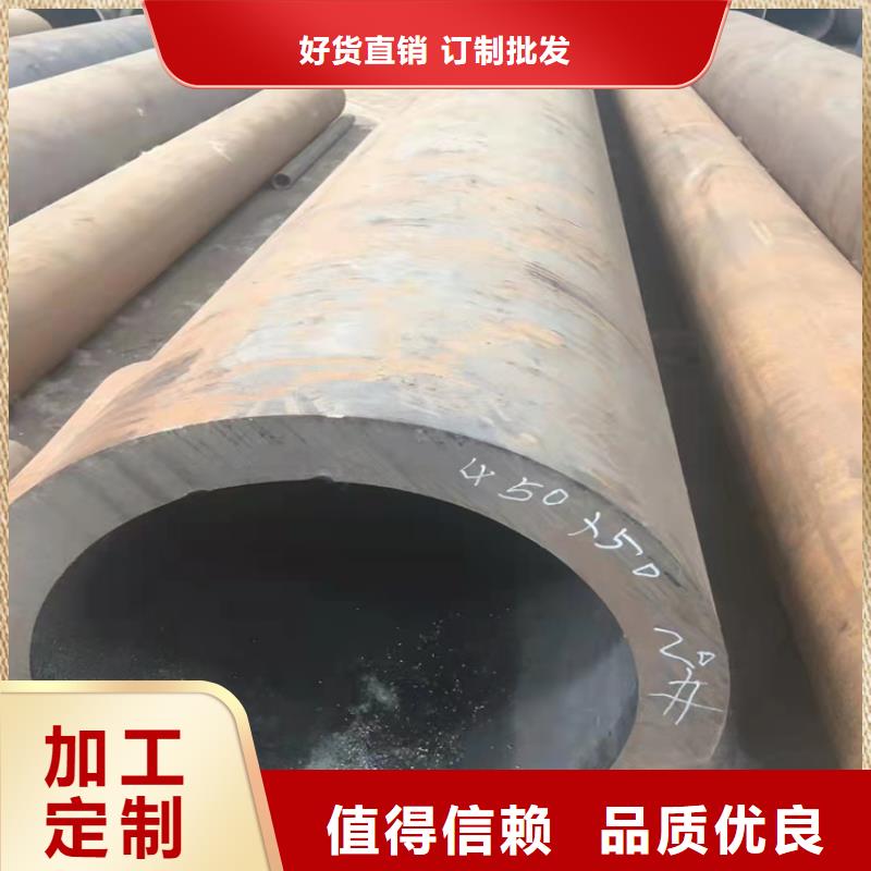 45#薄壁冷轧精密无缝钢管加工厂家严选好货