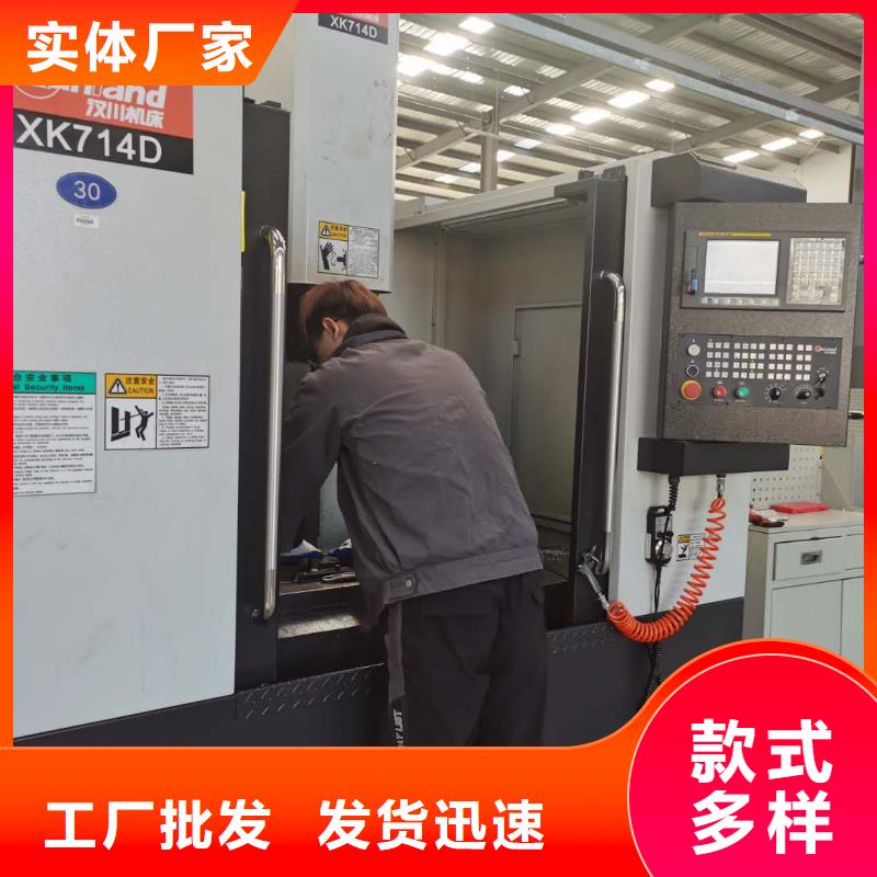 数控技术培训多长时间标准工艺