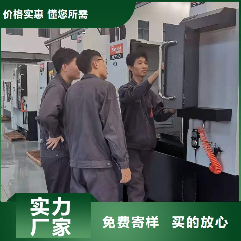 五轴加工编程培训大概学多久质检严格