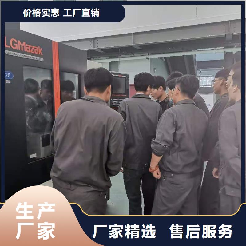 数铣编程培训设备多标准工艺