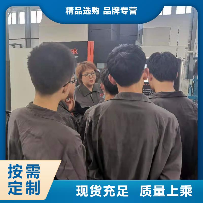 机床数控技术培训对口安排就业经久耐用