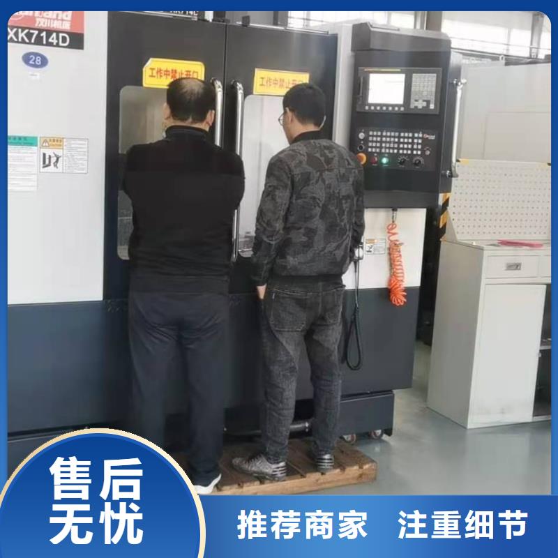 数控编程软件培训大概学多久质量不佳尽管来找我