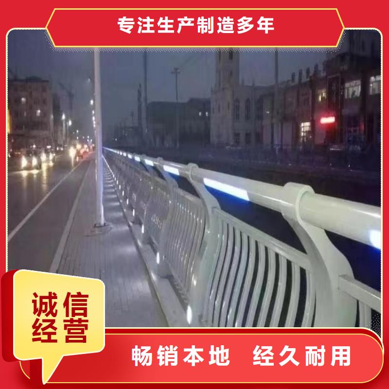 桥梁护栏乐东县供应厂家准时交付