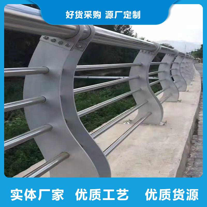 景观护栏批发选购同城货源
