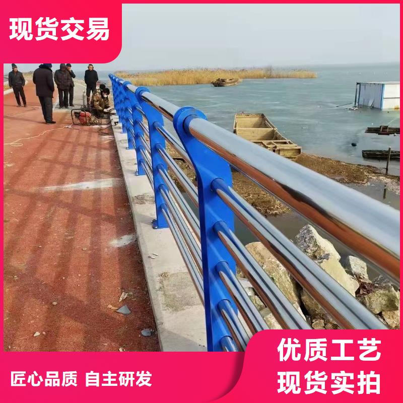 定制四横梁防撞栏杆_实力厂家打造好品质