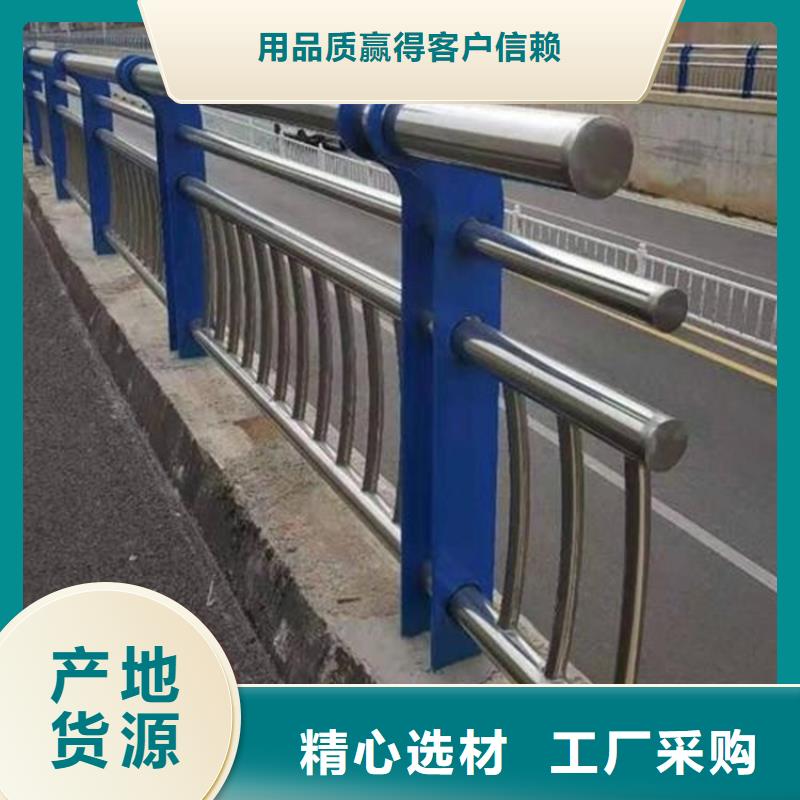 不锈钢复合管桥梁护栏大厂家买的安心设计制造销售服务一体