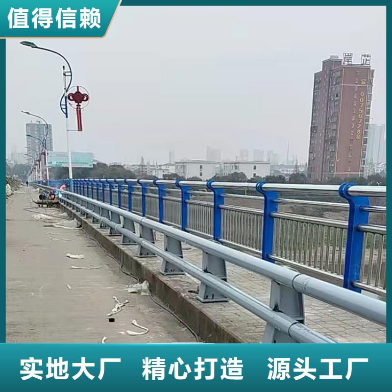 镀锌防撞栏杆
标准免费安装