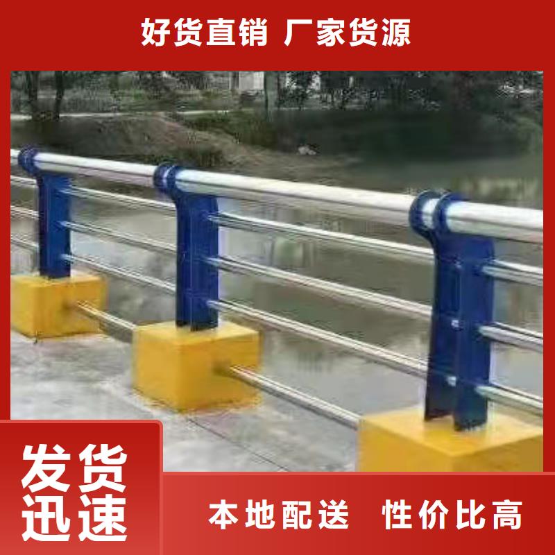 河道桥梁防撞护栏按需定制
资质认证