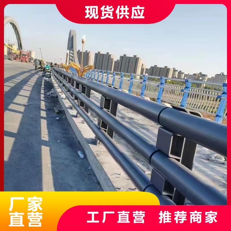 
Q235B防撞栏杆
规格齐全
打造好品质