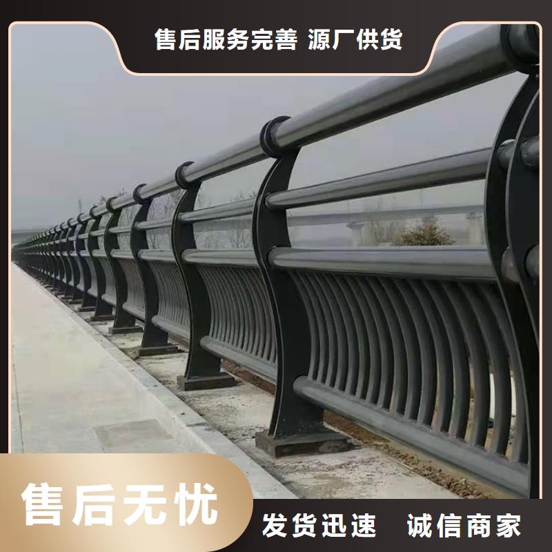 城市道路栏杆
批发满足客户所需
