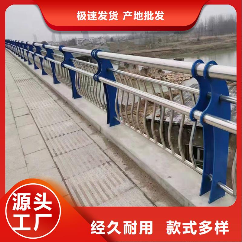 镀锌防撞护栏直销源厂直销