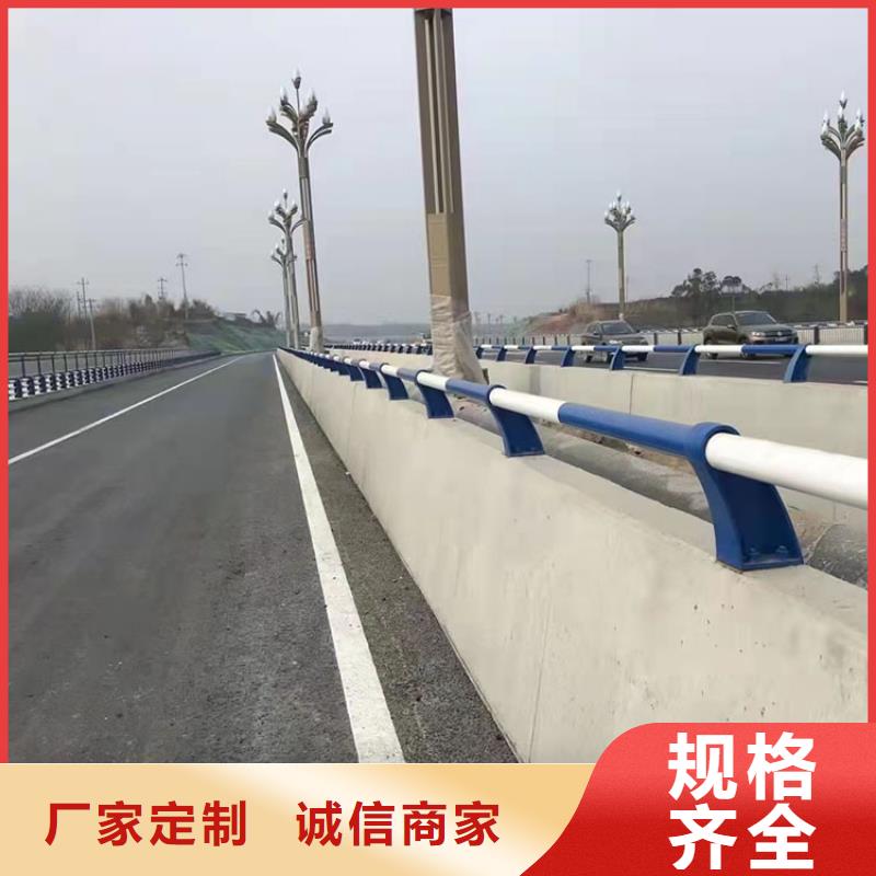 道路隔离护栏
各部位名称图解厂家现货供应