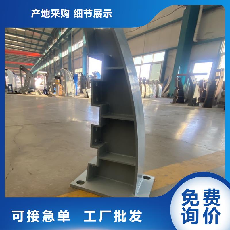 防撞复合管道路栏杆质量优同城生产厂家