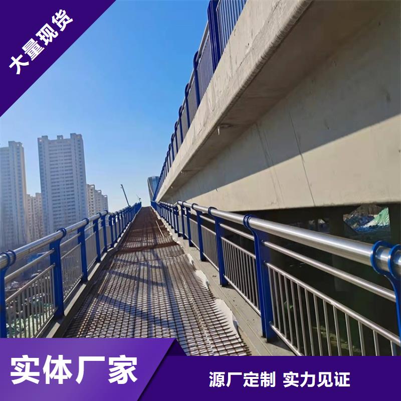 桥梁三横梁栏杆采购定做售后服务完善