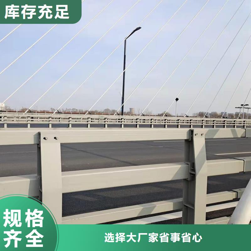 桥梁护栏扶手销往全国定金锁价