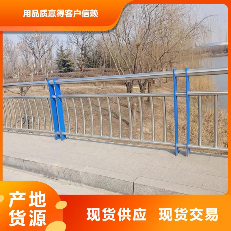 乐东县桥梁防撞道路护栏定制加工当地厂家