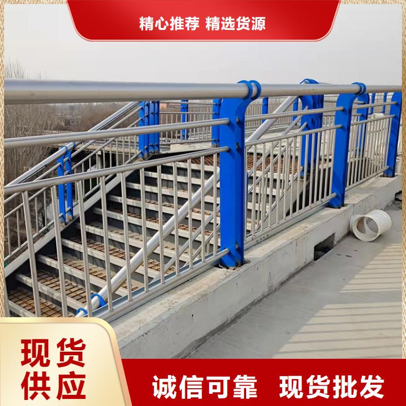 碳素钢复合管护栏制造商本地服务商