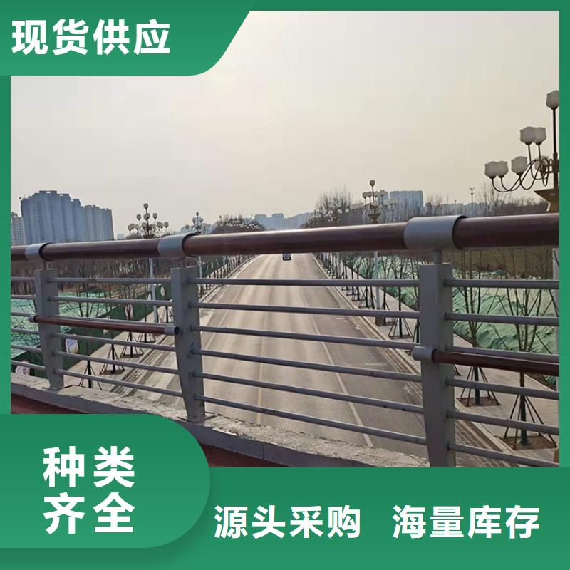 桥梁用栏杆厂家，现货厂家供应