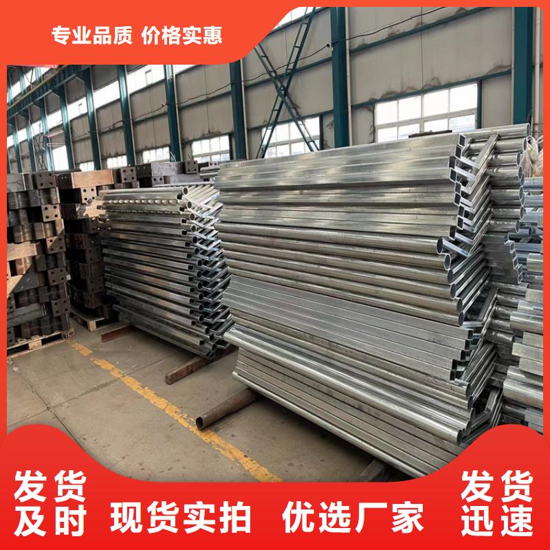 防撞复合管道路栏杆企业-好品质当地供应商