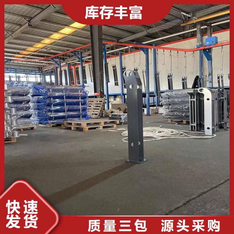 桥梁钢管栏杆-桥梁钢管栏杆供货商质量可靠