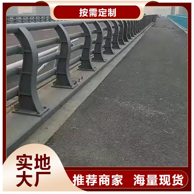 2025专业定制#桥梁公路栏杆公司#欢迎咨询当地供应商
