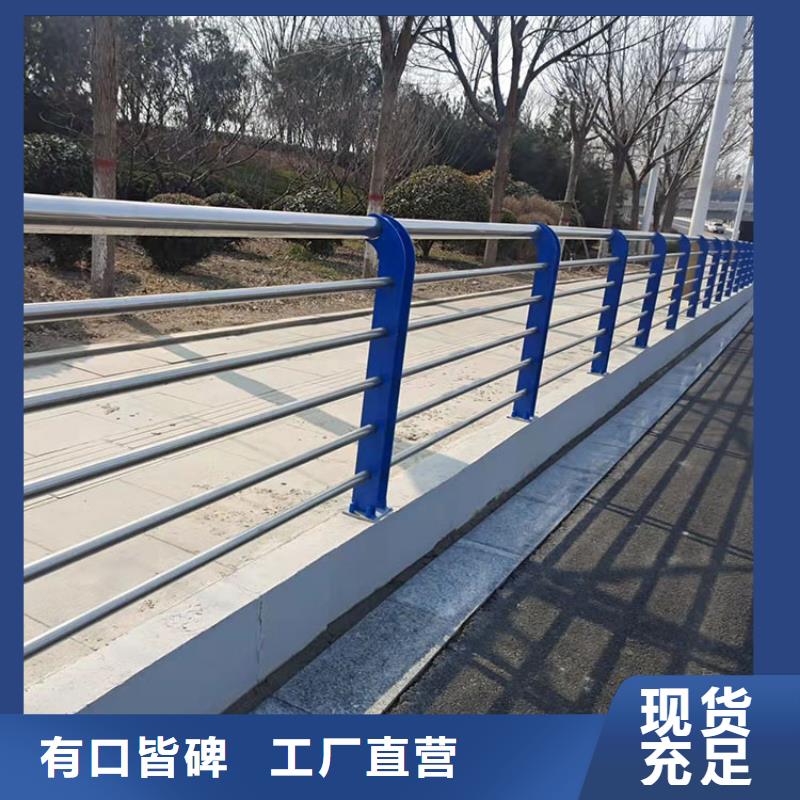 201复合管护栏安装快捷2025已更新主推产品