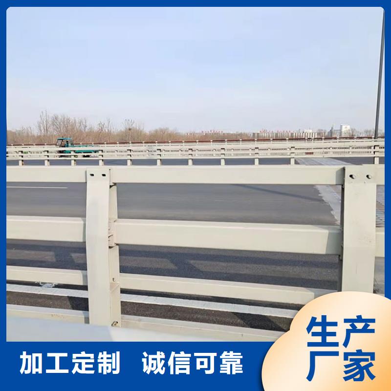 乐东县不锈钢河道栏杆厂家直售当地制造商