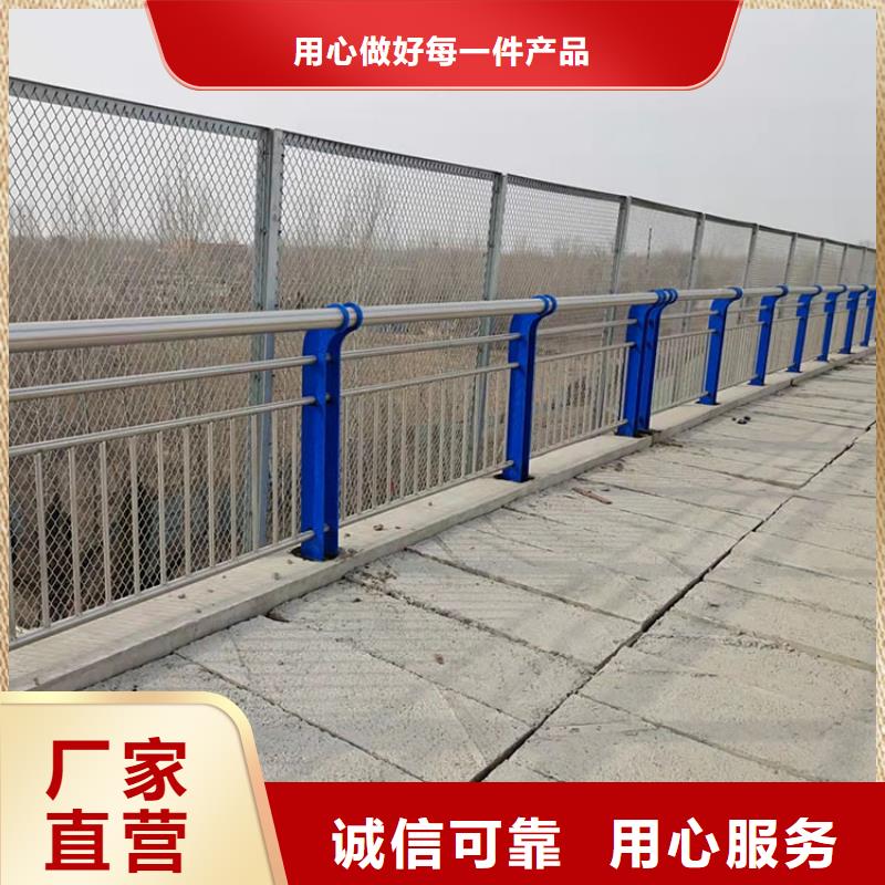 铝合金防撞护栏价格合理同城货源