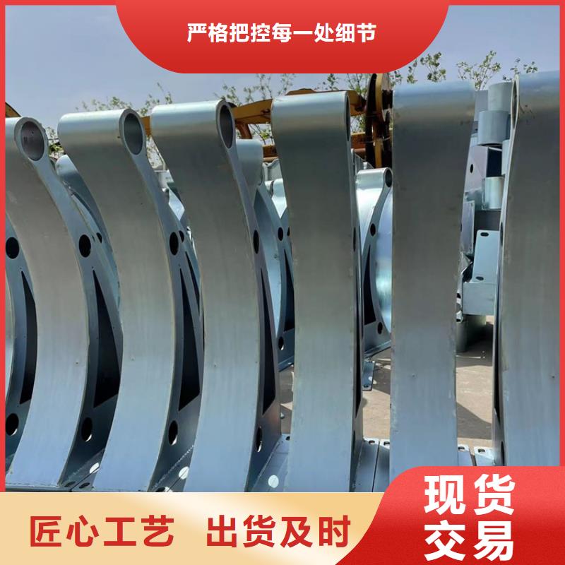 铝合金景观栏杆生产厂家同城供应商