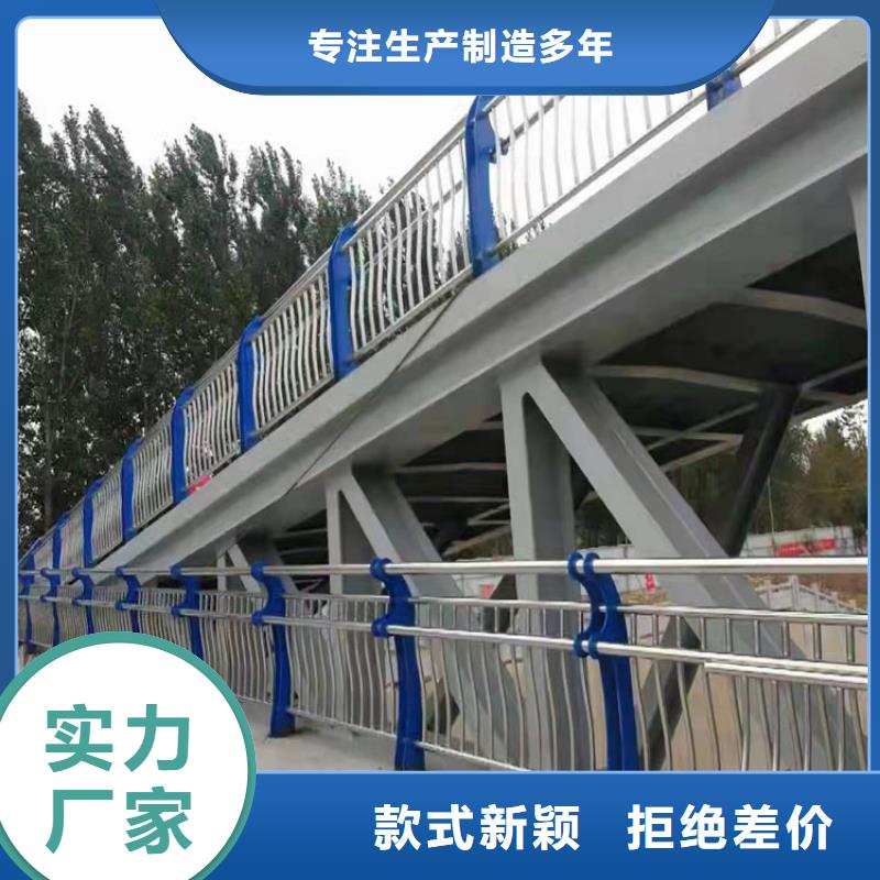 供应Q355C桥梁护栏全国统一价安心购