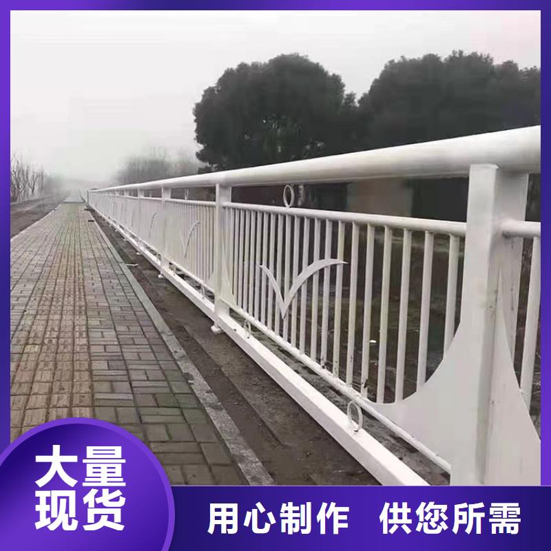 规格齐全的河道景观护栏厂家严格把控每一处细节