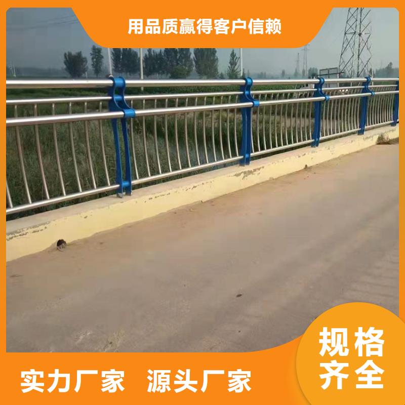 不锈钢河道栏杆铸造金品支持定制贴心售后