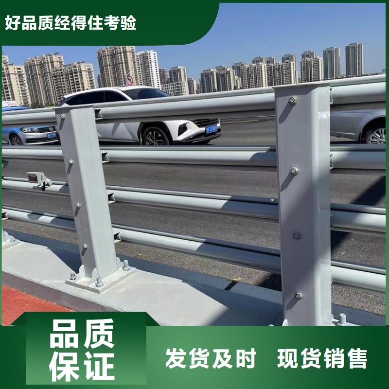 静电喷涂钢管栏杆-诚信经营满足客户所需