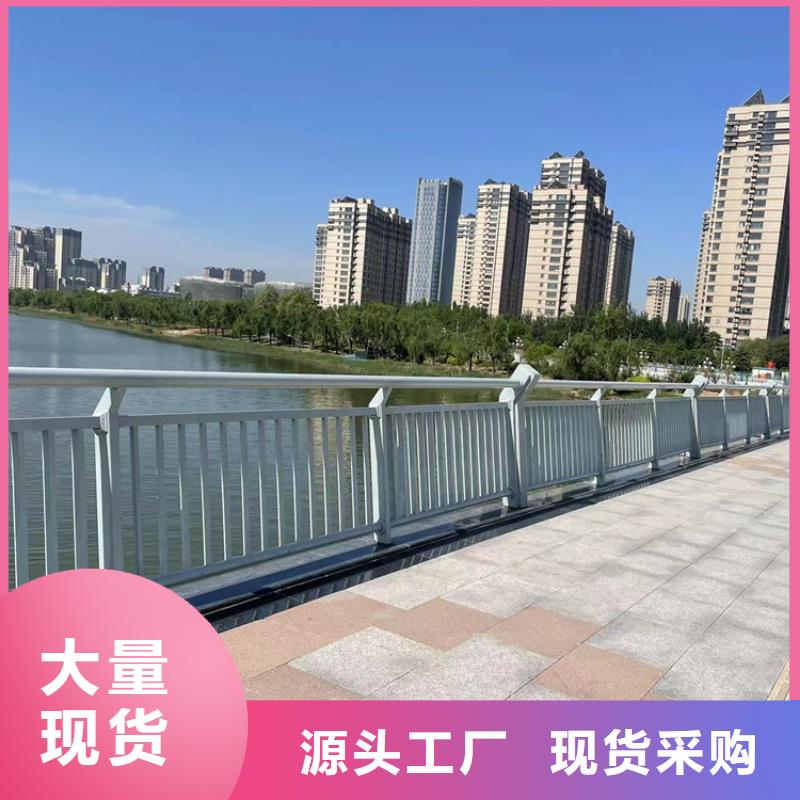 五指山市
Q235B防撞栏杆、
Q235B防撞栏杆厂家_规格齐全按需定制