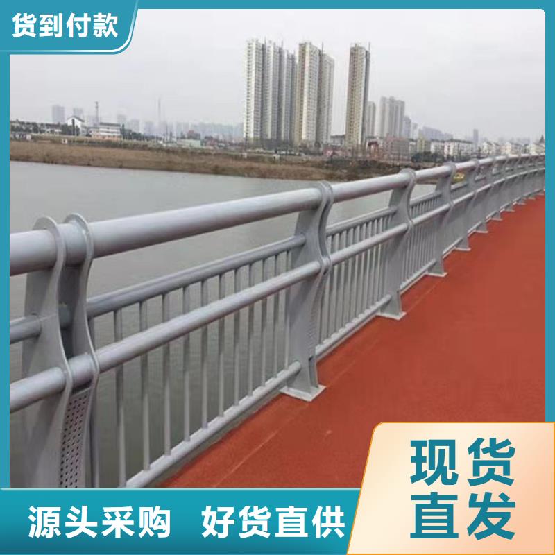 桥梁不锈钢防撞护栏、桥梁不锈钢防撞护栏厂家直销-价格实惠厂家技术完善