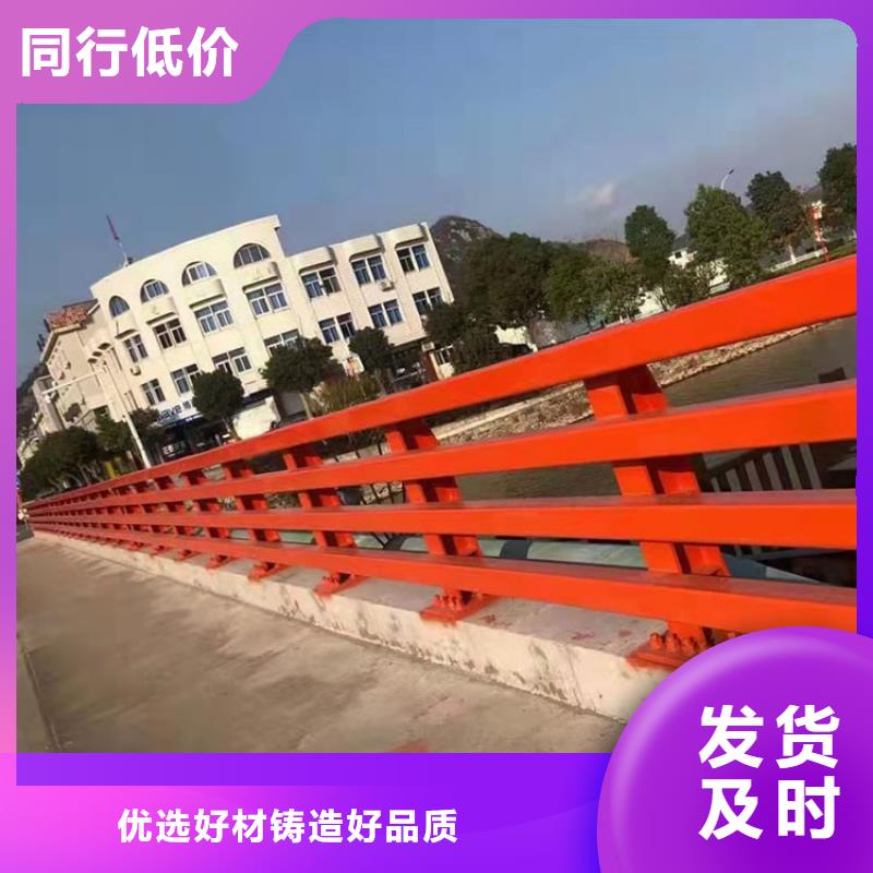 河道专用护栏价格实惠的厂家精选厂家好货