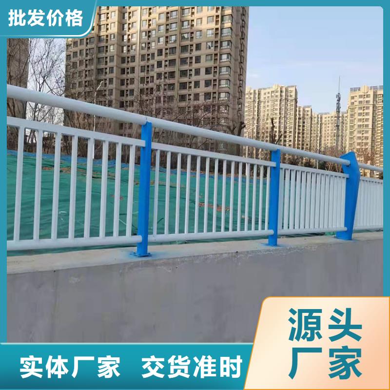 有实力的铝合金防撞护栏厂家本地货源