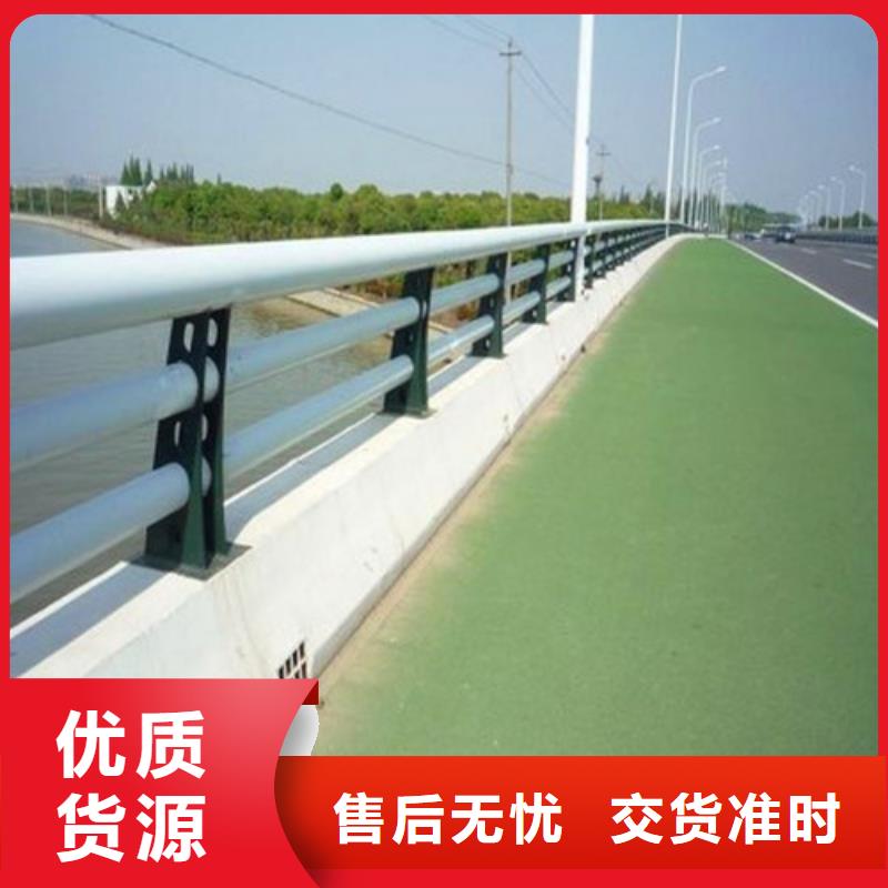 防撞不锈钢复合管栏杆按需定制经验丰富质量放心
