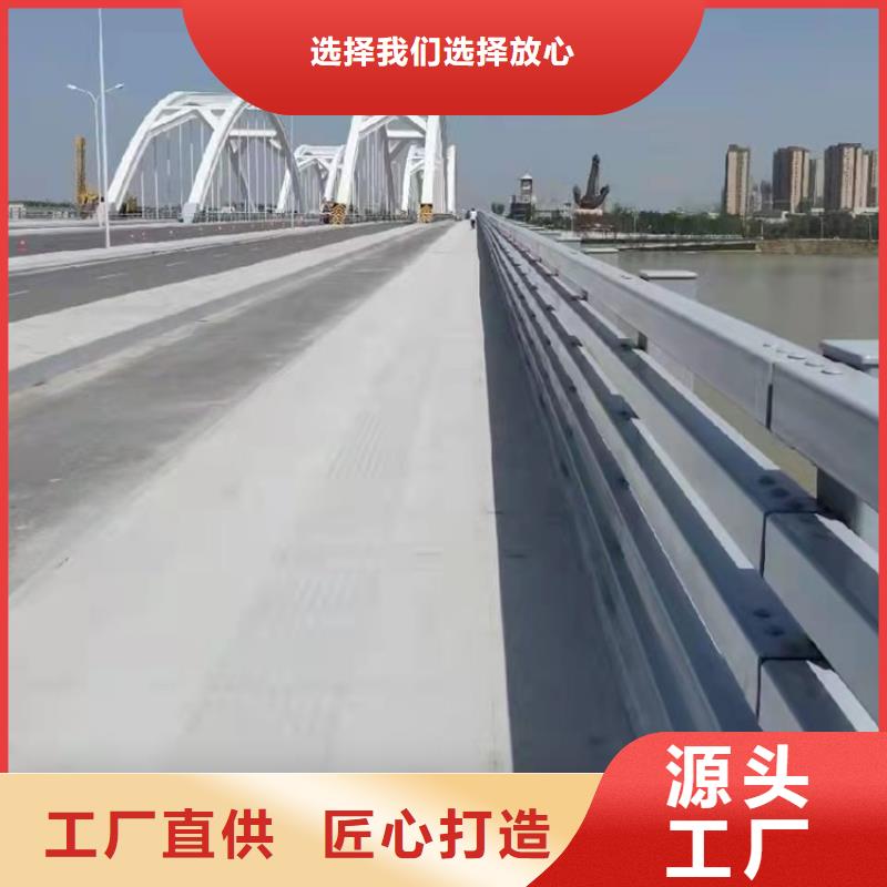 防撞不锈钢复合管护栏厂家同城厂家