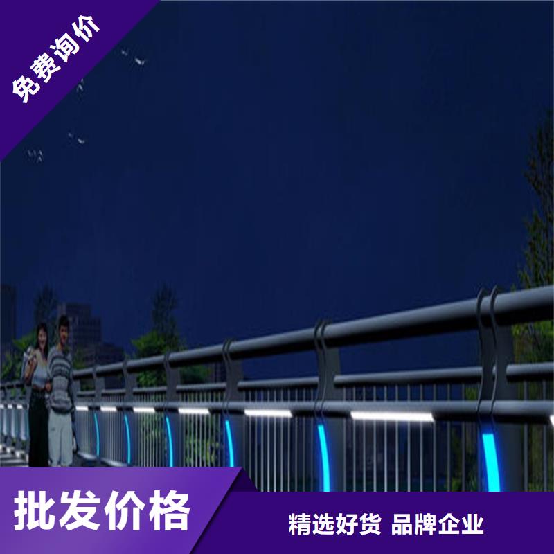 不锈钢碳素钢复合管栏杆厂家_不锈钢碳素钢复合管栏杆同城公司