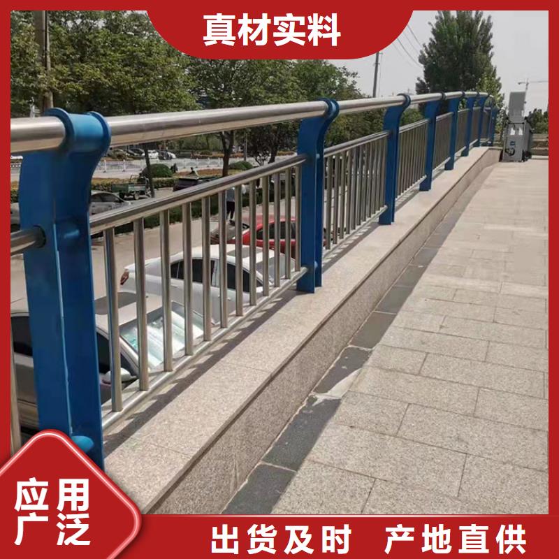 不锈钢防撞护栏技术实力雄厚2025已更新（今日/）真正让利给买家